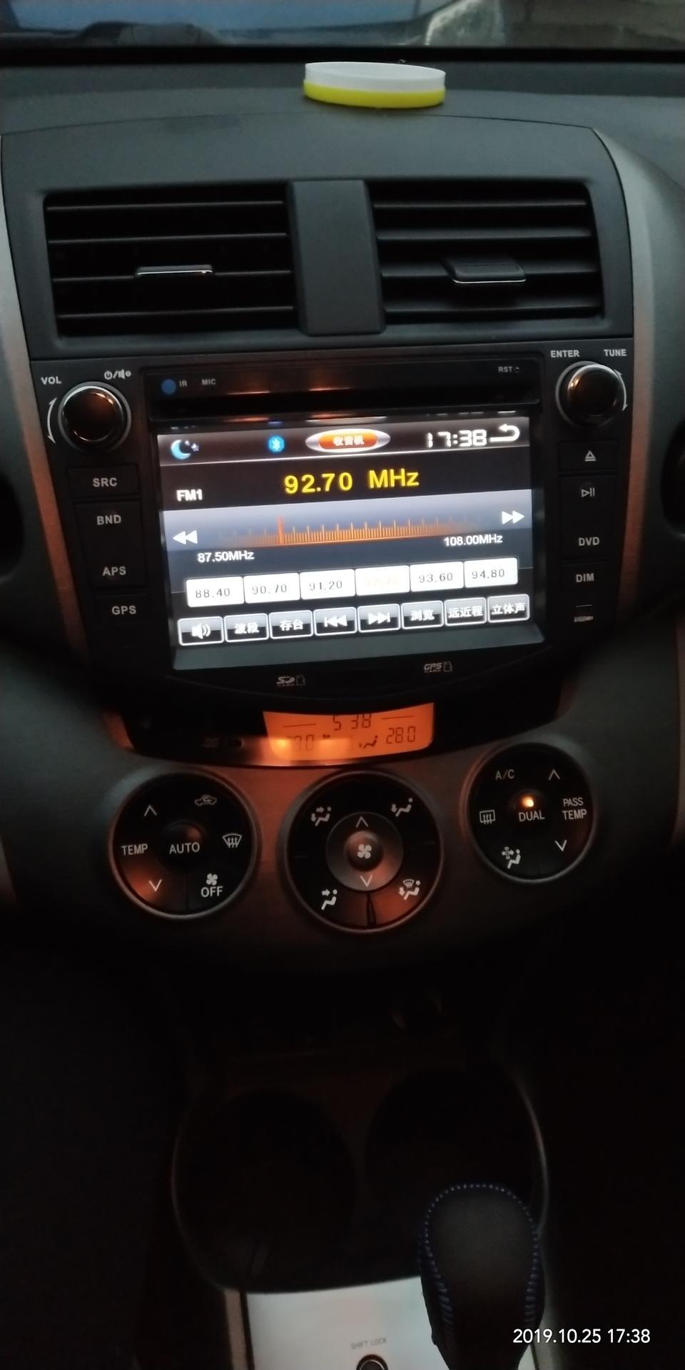 rav4荣放-大家好，这个是13款rav4四驱顶配的车，请问暖气怎么开。请讲清楚一点因为不是蛮清楚。谢谢大家。