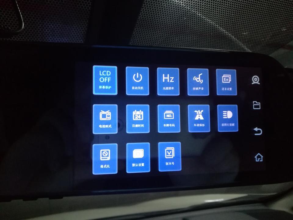 rav4荣放-麻烦车友帮忙看看行车记录仪上的这些设置哪些需要开启，谢谢