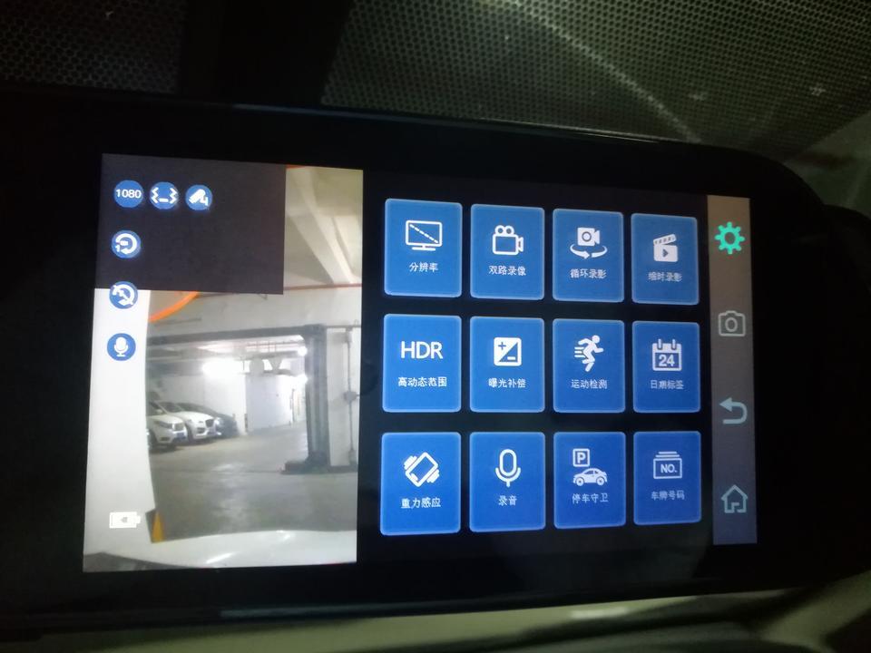 rav4荣放-麻烦车友帮忙看看行车记录仪上的这些设置哪些需要开启，谢谢