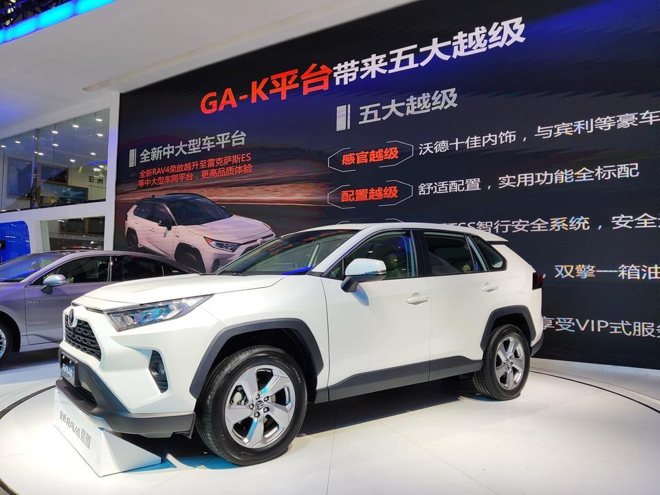 rav4荣放-全新荣放最低配多少售价来的？
