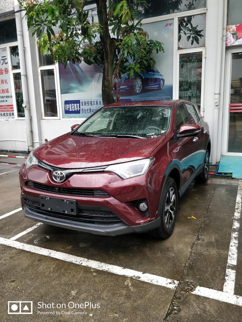 rav4荣放-广州，想买荣放2019年风尚版白色，有价位实在合理的给推荐一下，谢谢！
最近看了一家，总感觉价格给的很虚，价格拿不准。有日产奇骏智联舒适版的也可以推荐下。