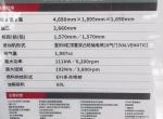 rav4荣放-RAV4的购车税多少钱。