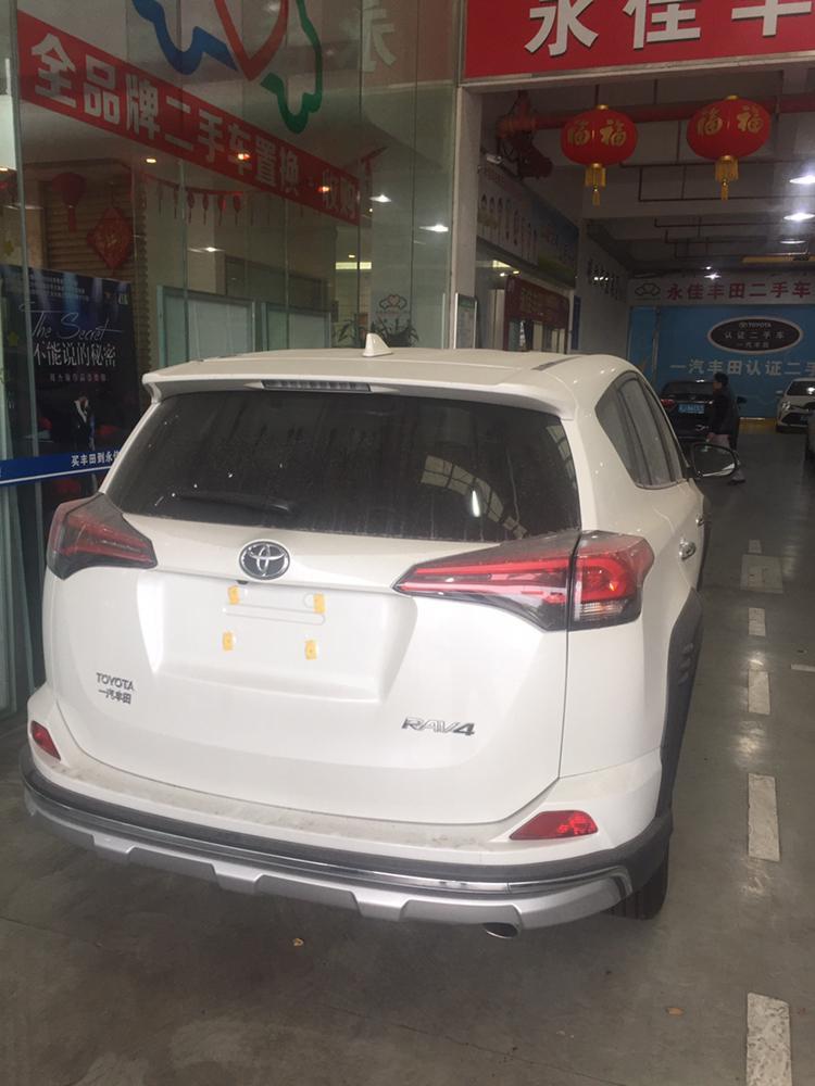 rav4荣放-2019款，x限量款，广东哪里买优惠大？多少钱合适？