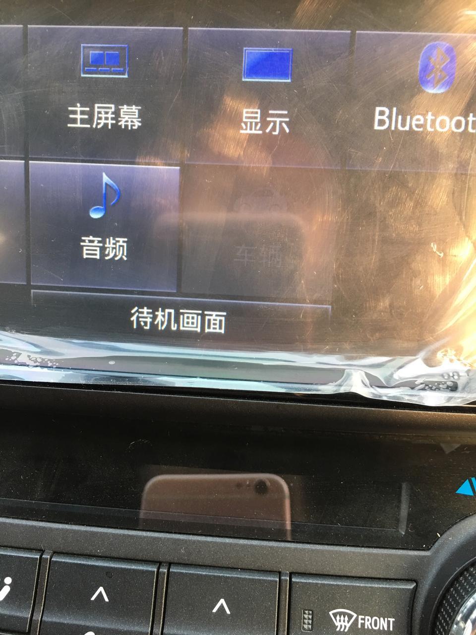 rav4荣放-为什么车辆键是黑色的，按不了？