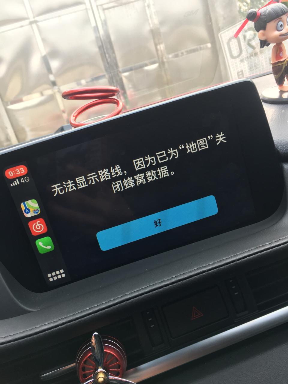 阿特兹-这是什么情况 有人知道吗