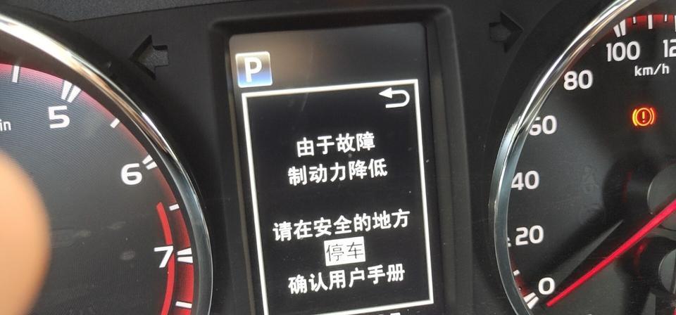 rav4荣放-像这种情况 怎么启动车