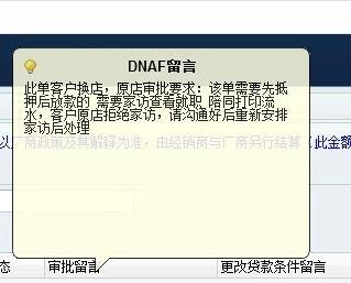 信用卡白户，月入1.5W左右，购买天籁分期被日产金融刁难，我想问下买阿特兹有马自达自己的金融吗？各位大大