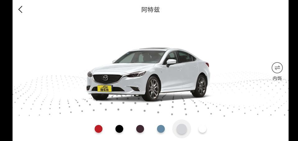 阿特兹-2.5运动落地多少？首付40%