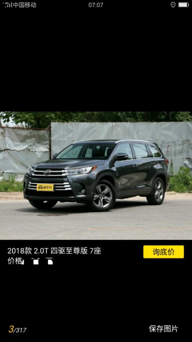 rav4荣放-汉兰达和Rav 4哪个可以装流氓勾，用来拖房车的