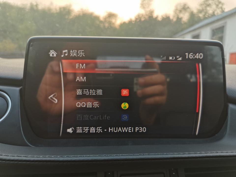 全新阿特兹2.5L运动版，提车两三天时，看着说明书把每项操作操作都试了一遍，这个喜马拉雅用了两次，再启动就出现错误信息了，4S店给我发了个在手机app上连接手机流量的说明书，可是我都不知道在哪下载这个app，后来去店里，师傅说我不该用喜马拉雅，车上的流量就只是用来打紧急电话的，让我用两下用没了，他们也没办法了。可是说明书上不是说的免费三年吗？每次一启动就弹这个提示真是不爽。有没有和我一样情况的车友？有没有解决办法？