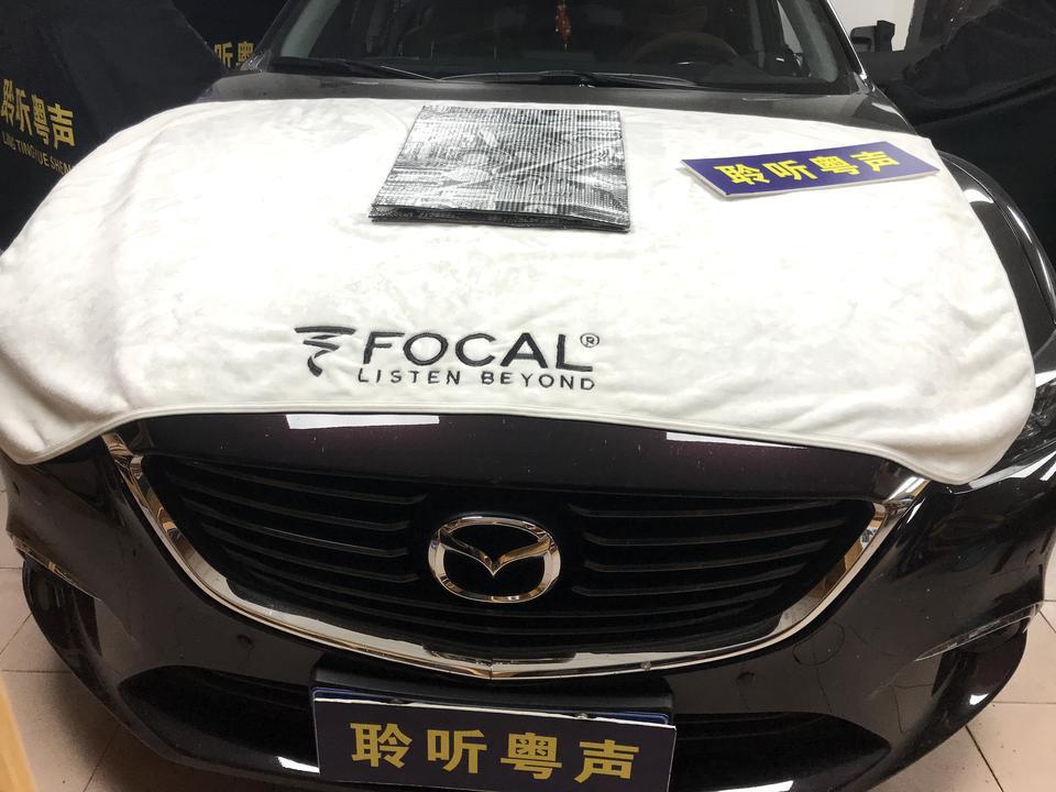 马自达阿特兹音响怎么升级？来自车友车门隔音工程