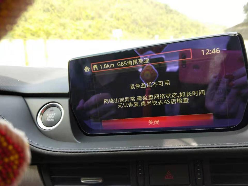 阿特兹-我2020款运动版，这提车没有几天，中控卡机一次，现在中控又连不上网，问售后告诉我他们也没又遇到过。各位亲车友，有遇到这种情况嘛！