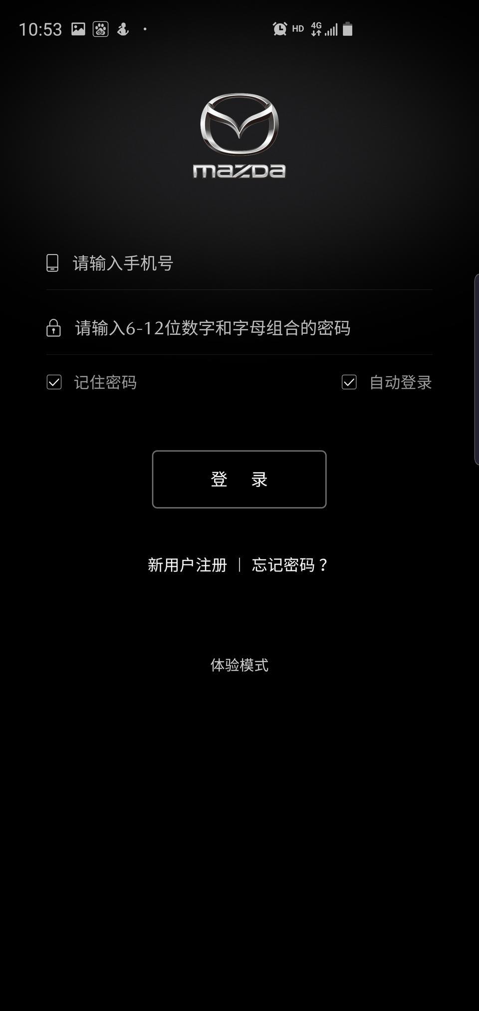 阿特兹-这个情况吗，马自达app注册不了