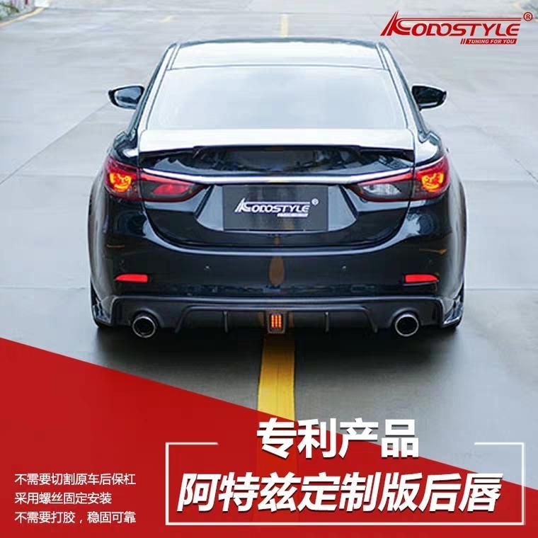 我的阿特兹准备改个前唇、后唇、加尾翼需要向车管所变更登记备案么（问过卖车人员说合资车变更登记不了，除非纯进口的车）