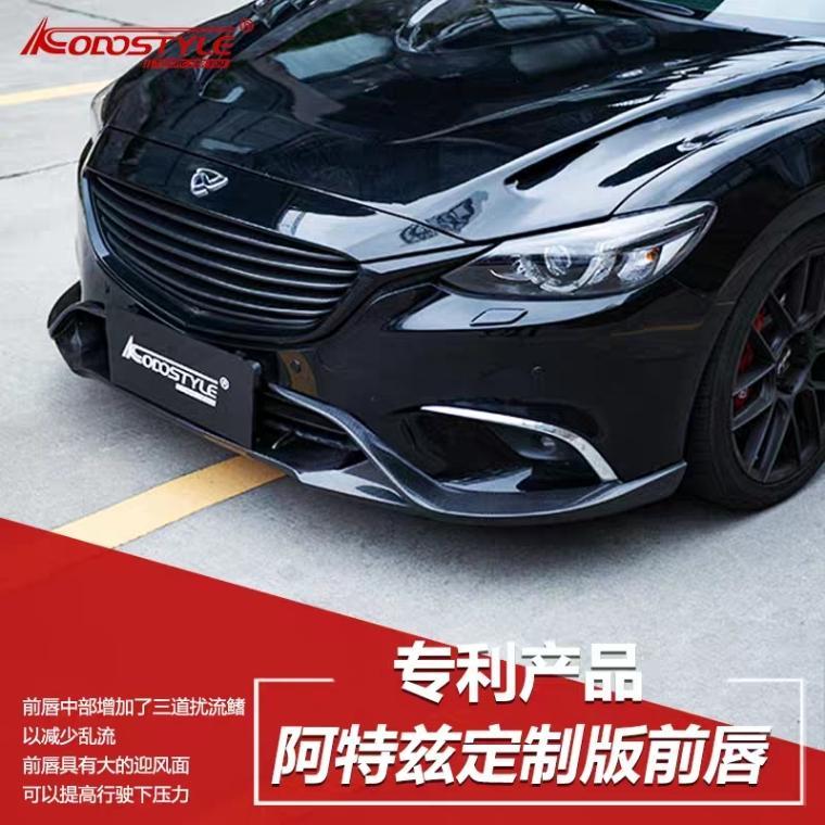 我的阿特兹准备改个前唇、后唇、加尾翼需要向车管所变更登记备案么（问过卖车人员说合资车变更登记不了，除非纯进口的车）