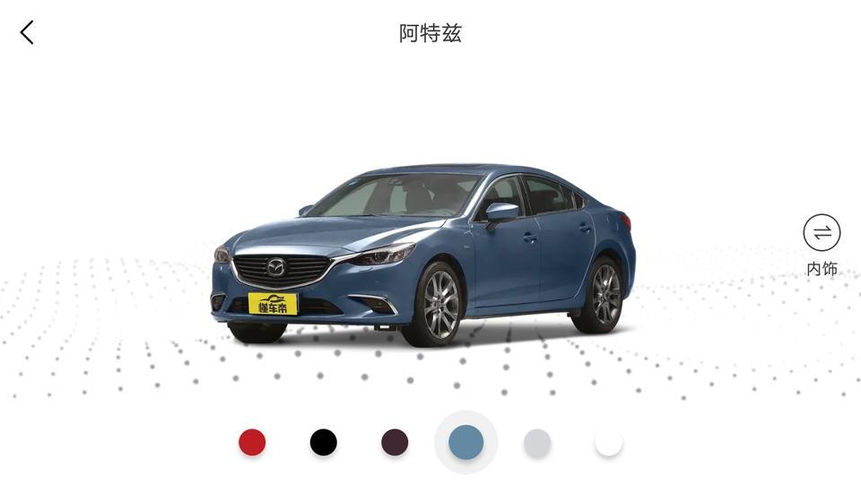 你们的阿特兹都买成多少钱？？坐标重庆  2.5蓝天运动版20.6  尊崇版22.2  值得下手了不？