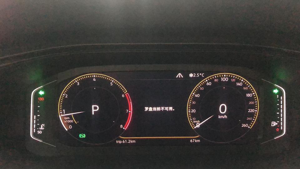 途岳早上启动后，carplay不能用，收音机不能用。显示音频不可用，倒车影像也不跳出来，有大神指导一下吗？