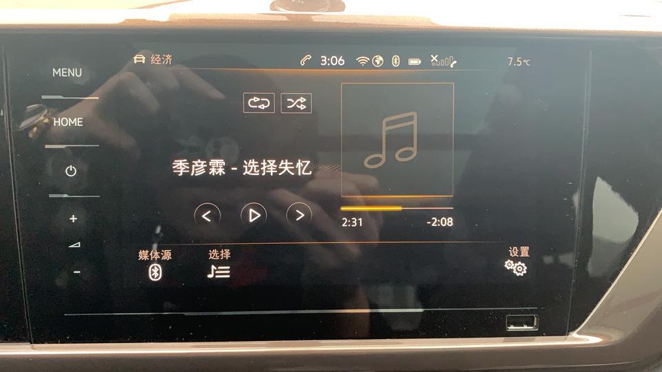 途岳-最右边的是什么标记。连接蓝牙后可以听音乐导航，微信语音电话有声音但是语音消息没声音显示静音