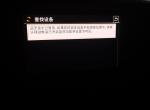 途岳-蓝牙连着连着就没声音了，再连一个怎么都连不上了，怎么回事？