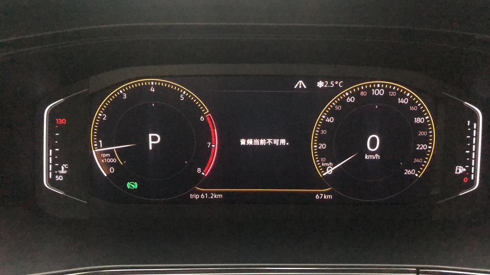 途岳早上启动后，carplay不能用，收音机不能用。显示音频不可用，倒车影像也不跳出来，有大神指导一下吗？