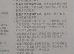 途岳-老司机们 汽车启动你们是先不踩刹车，按下一键启动点火开关，再踩刹车，再按一次键启动启动发动机吗？