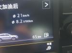 大众途岳油表怎么看？还有这个65KM是提醒我在开65公里就要加油了吗？