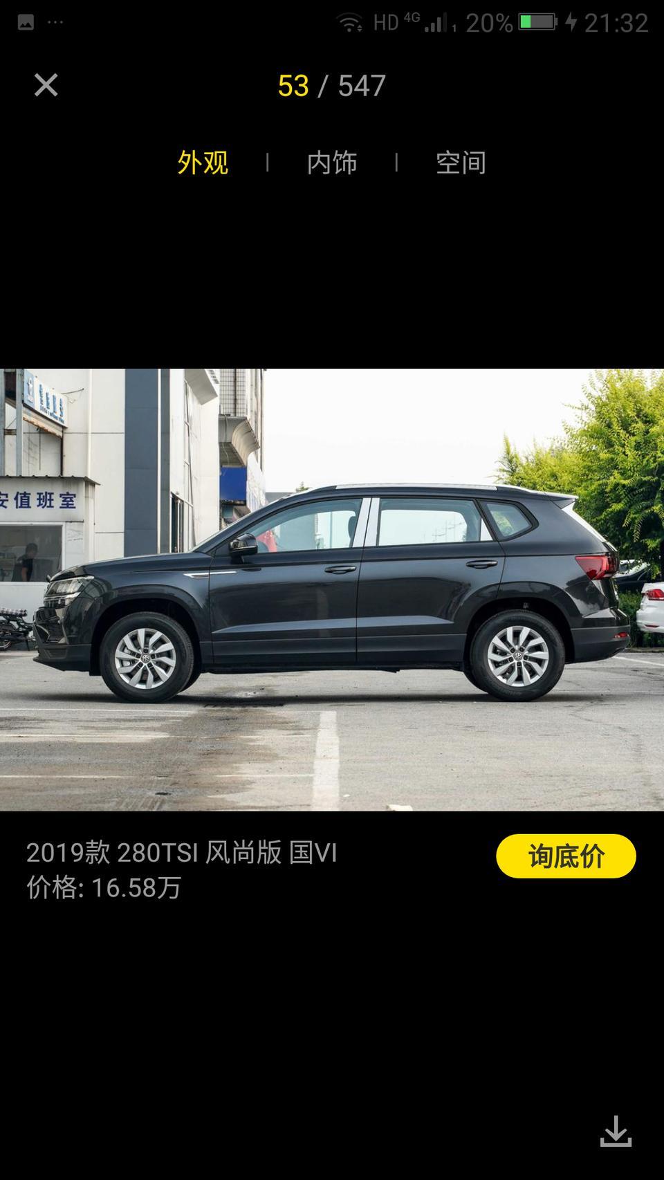 途岳-买车交定金了 时间已经超出提车时间了 可以跟4S店要回定金吗？