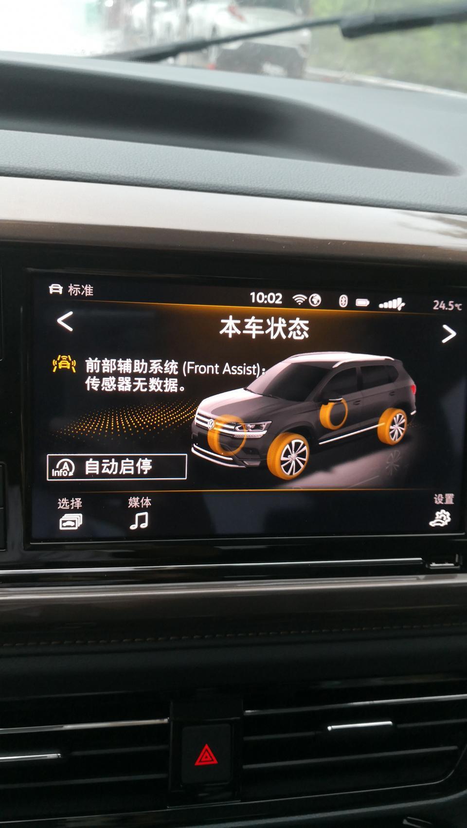 途岳-请问这是什么情况！！？？