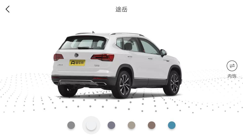 途岳280豪华 可以改后视镜电折叠吗
多少钱