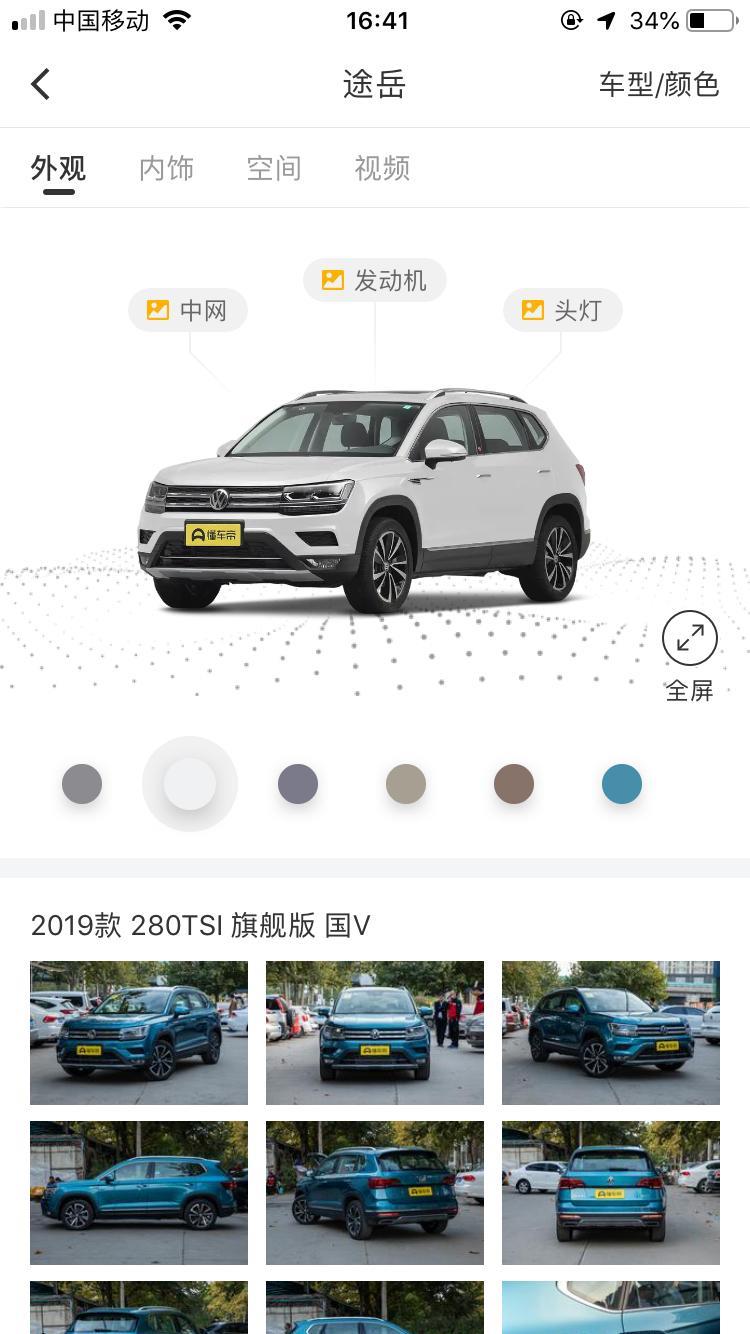 途岳-加长加长还是加长！希望改一下