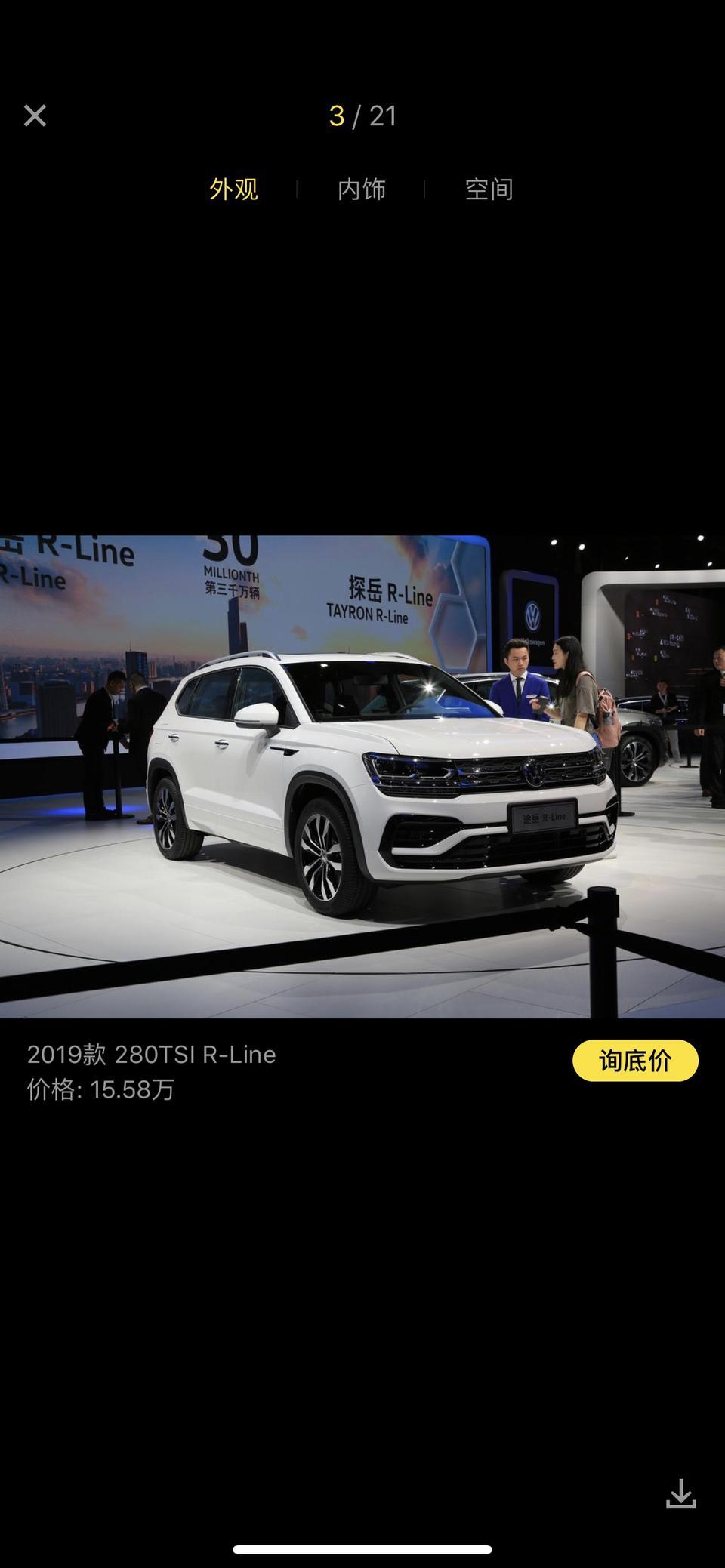 途岳-R-line版本没有车友吗？等了三个月一直没车，汽贸帮忙找，一直没找到，早知道订车了！山东省省内，有资源告诉我一下，谢谢