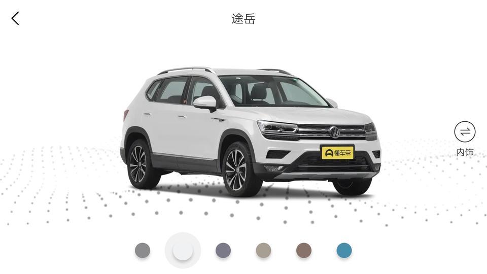 途岳280豪华 可以改后视镜电折叠吗
多少钱