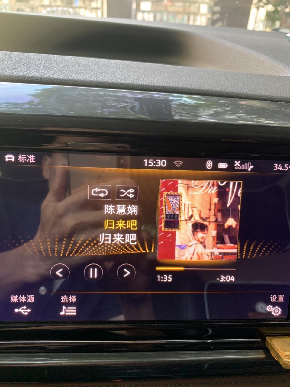 途岳1.4旗舰版手机连上蓝牙显示是这样吗，我朋友联通卡手机连上信号?是满的，我是移动的连上是这样的，是怎么回事呢？