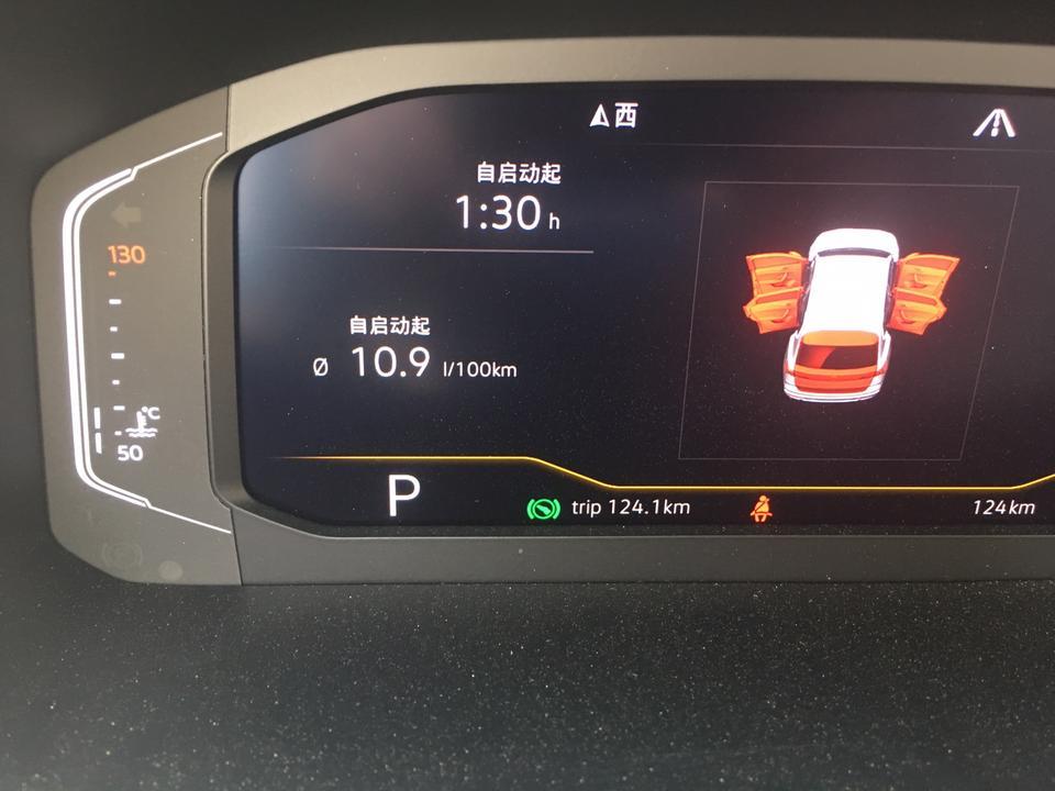 途岳-新车第二天。请问着油耗正常吗。感觉有点高呀。 还有那个小绿标亮的是什么意思。是不是发动机有什么问题。请大神指教