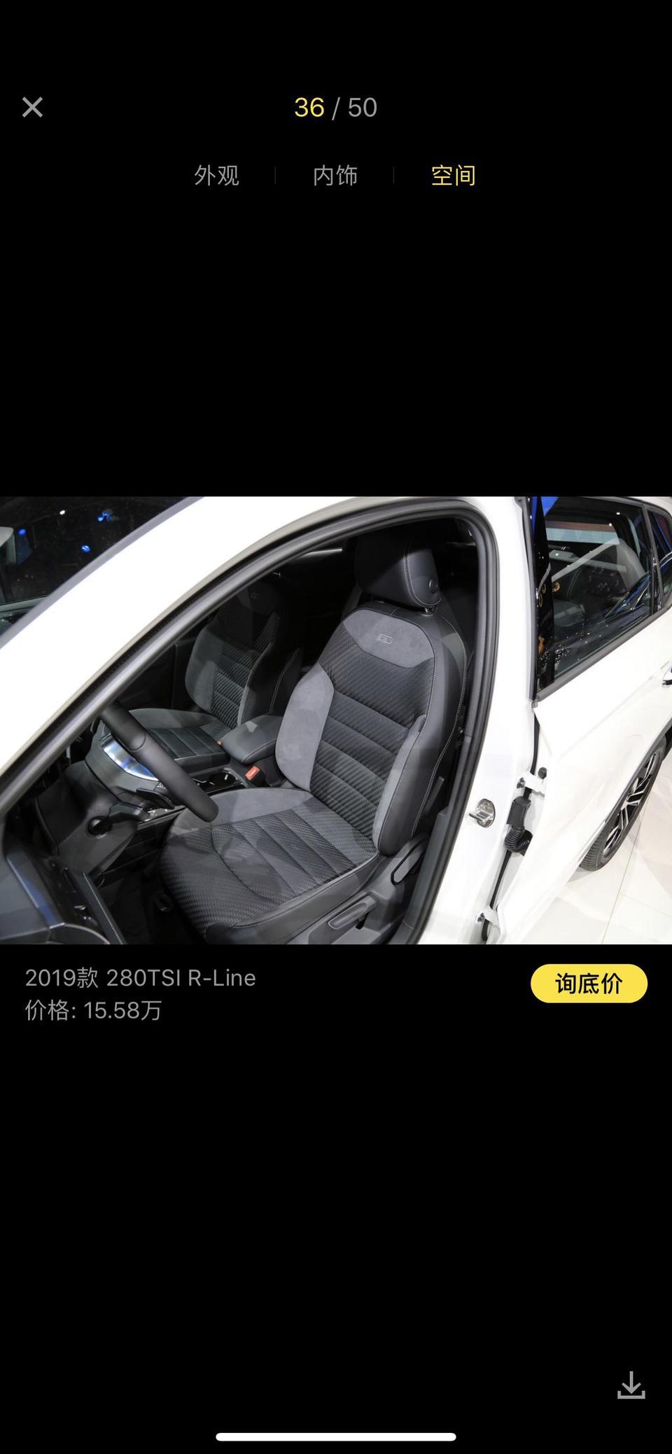 途岳-R-line版本没有车友吗？等了三个月一直没车，汽贸帮忙找，一直没找到，早知道订车了！山东省省内，有资源告诉我一下，谢谢