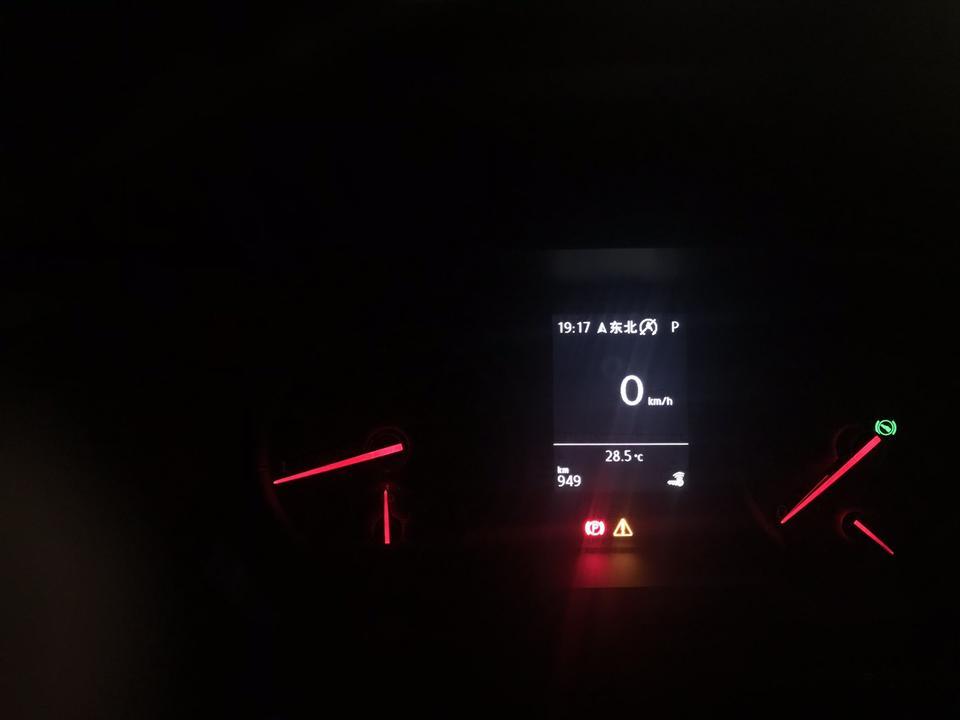 途岳-今天准备停车的时候看到仪表盘上这个黄色的指示灯亮了，把车熄灭以后重新启动有不亮了，这个车灯意思是VSA（车辆稳定控制系统）想问一下这个要不要紧  豪华1.4版本的
