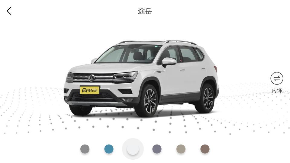 途岳2020款什么时候上市