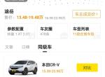 一汽大众途岳，为什么北京报价那么低，上海却那么高，上海生产的不应该报价略低的嘛，最起码也不应该有那么大差异