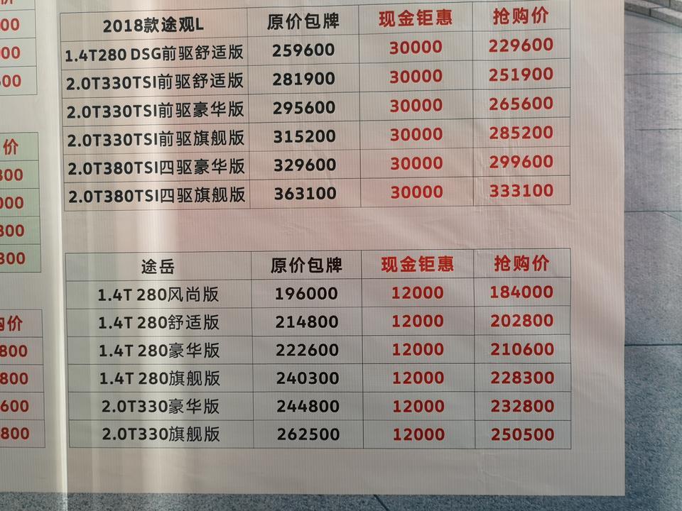 途岳-哥们，可以接受吗？
