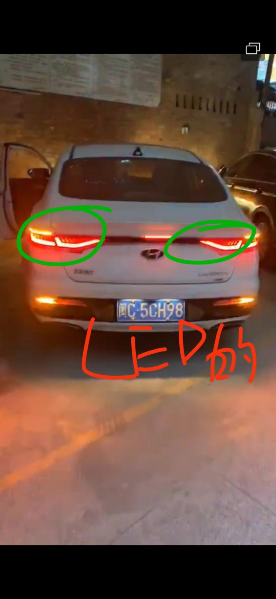 la festa 菲斯塔-收一套智速版以上原厂拆下来的的后尾灯，LED那款，有的联系我，
