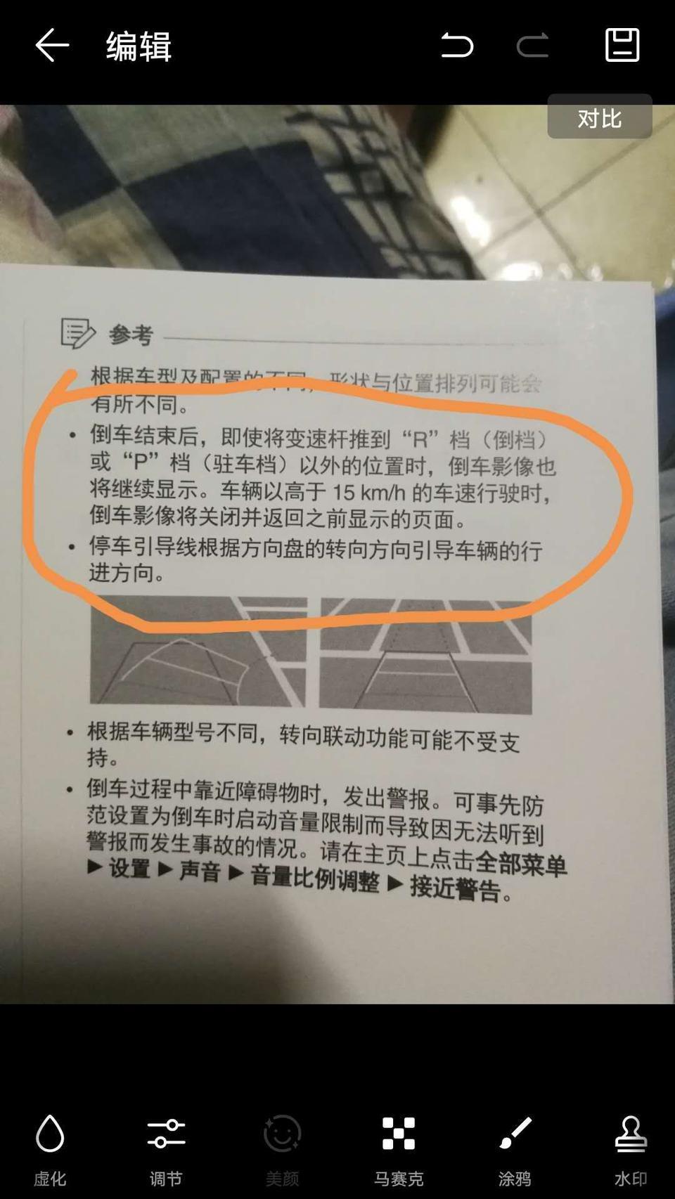 la festa 菲斯塔-你们的2019款菲斯塔是不是也是这样的啊