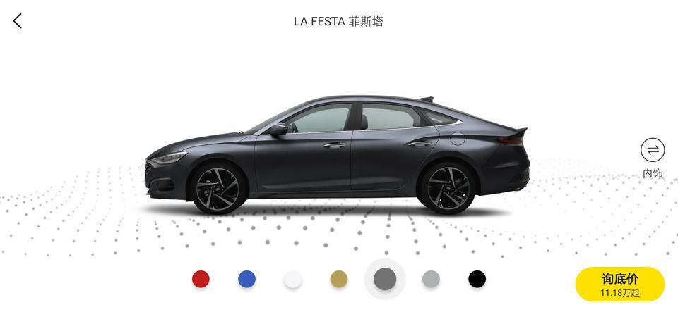 la festa 菲斯塔-刚毕业 23岁  男
坐标:河南郑州
准备首付50%  分期购买 
各位提点建议