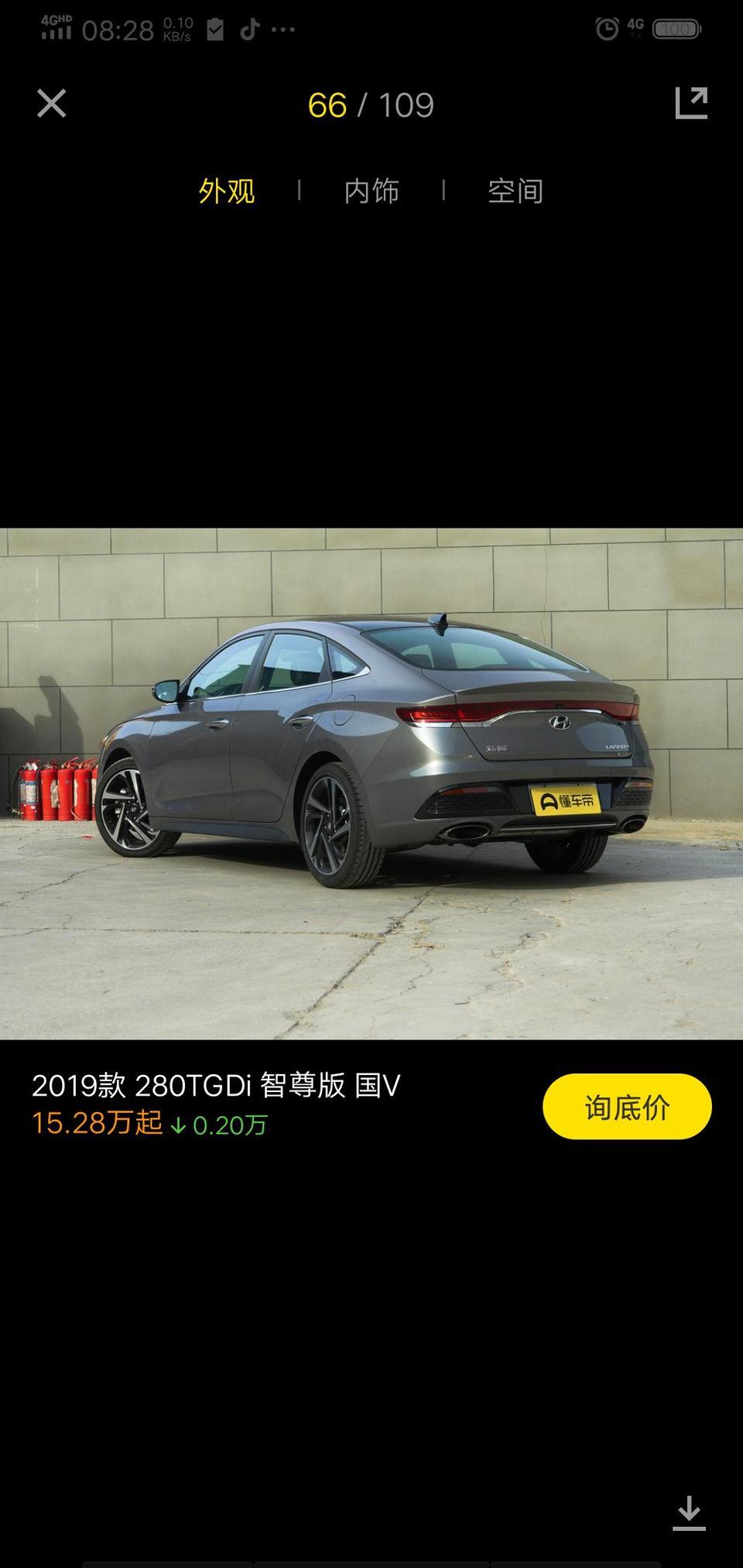 la festa 菲斯塔-菲斯塔1408的现在优惠有多少啊？车怎么样，之前定了红旗智联灵动的，快到提车了说车不能提了，想看看菲斯塔有没有知道的朋友