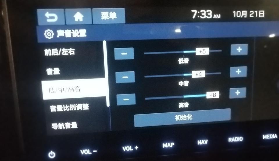 la festa 菲斯塔-怎么调这个听音乐更好
