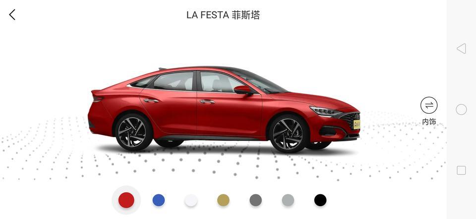la festa 菲斯塔-240T  DGi   高配版贷款买首付30%.分二十四期的话落地大概多少钱？