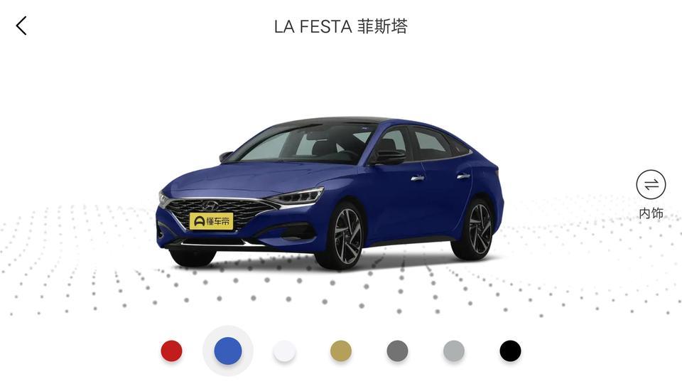 la festa 菲斯塔-大神们，这款车温州地区只优惠2千多。有没有温州的小伙伴?你们优惠多少……
