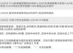 la festa 菲斯塔-菲斯塔智速版选装18寸轮毂，之后出厂资料合格证里面资料就是18寸的吧？