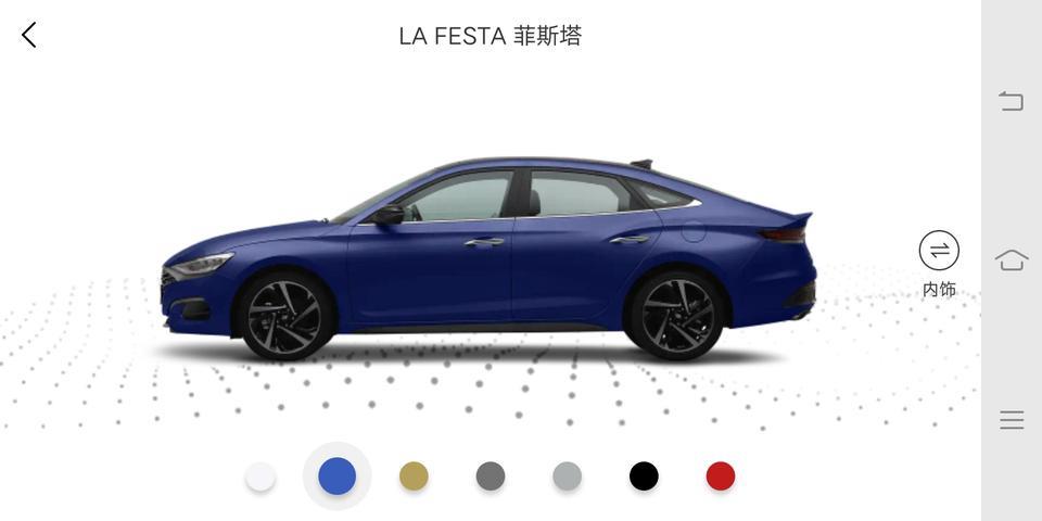 la festa 菲斯塔-什么时候买优惠大