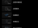 奔驰e级-奔驰E300L时尚版提回来两天了，Mercedes me很多功能还是用不了，求教！！