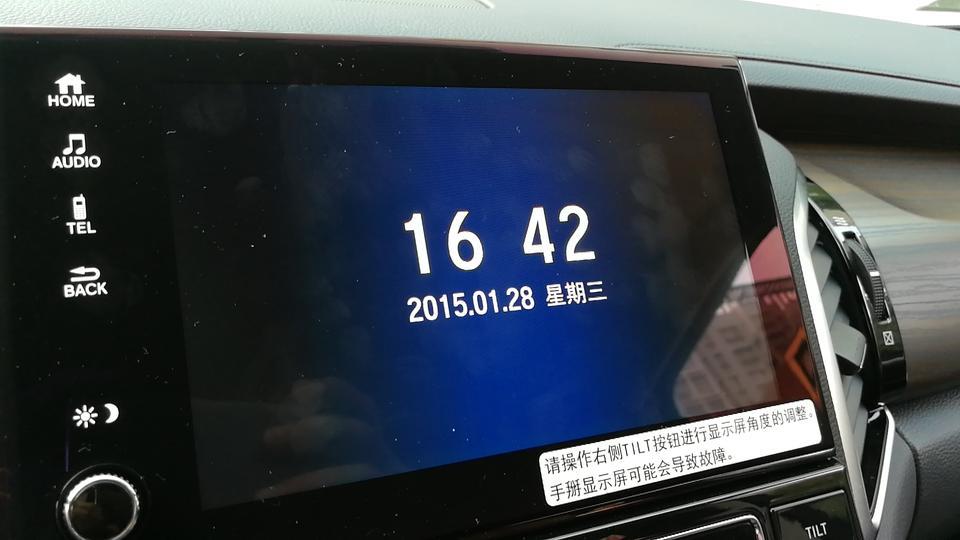 冠道-各位兄弟 这个日期怎么调整？ 一直显示2015年。